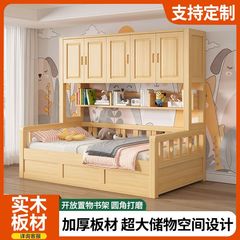 小户型卧室床柜一体多功能儿童衣柜榻榻米衣帽间组合新款实木柜子