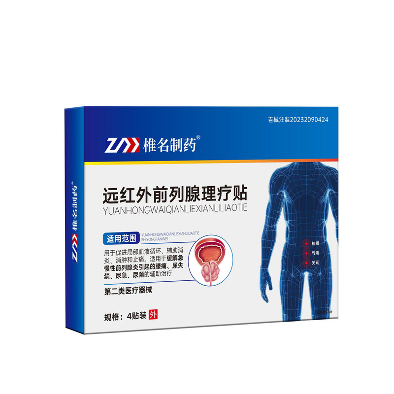 椎名製薬足型ツボ圧力刺激パッチ 10 パッチドロップシッピング可能|undefined