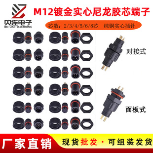 �F؛M12��ˮ�������Ĳ���zо2345678о��ĸ����/����~���B����