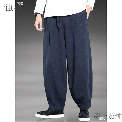 Spring and Autumn Style Chinese-style Cotton-Linen Lantern Pants for Men, Retro Loose Wide-Leg Pants, Casual Turnip Pants, Cotton-Linen Straight-Leg Daoist Robe Pants