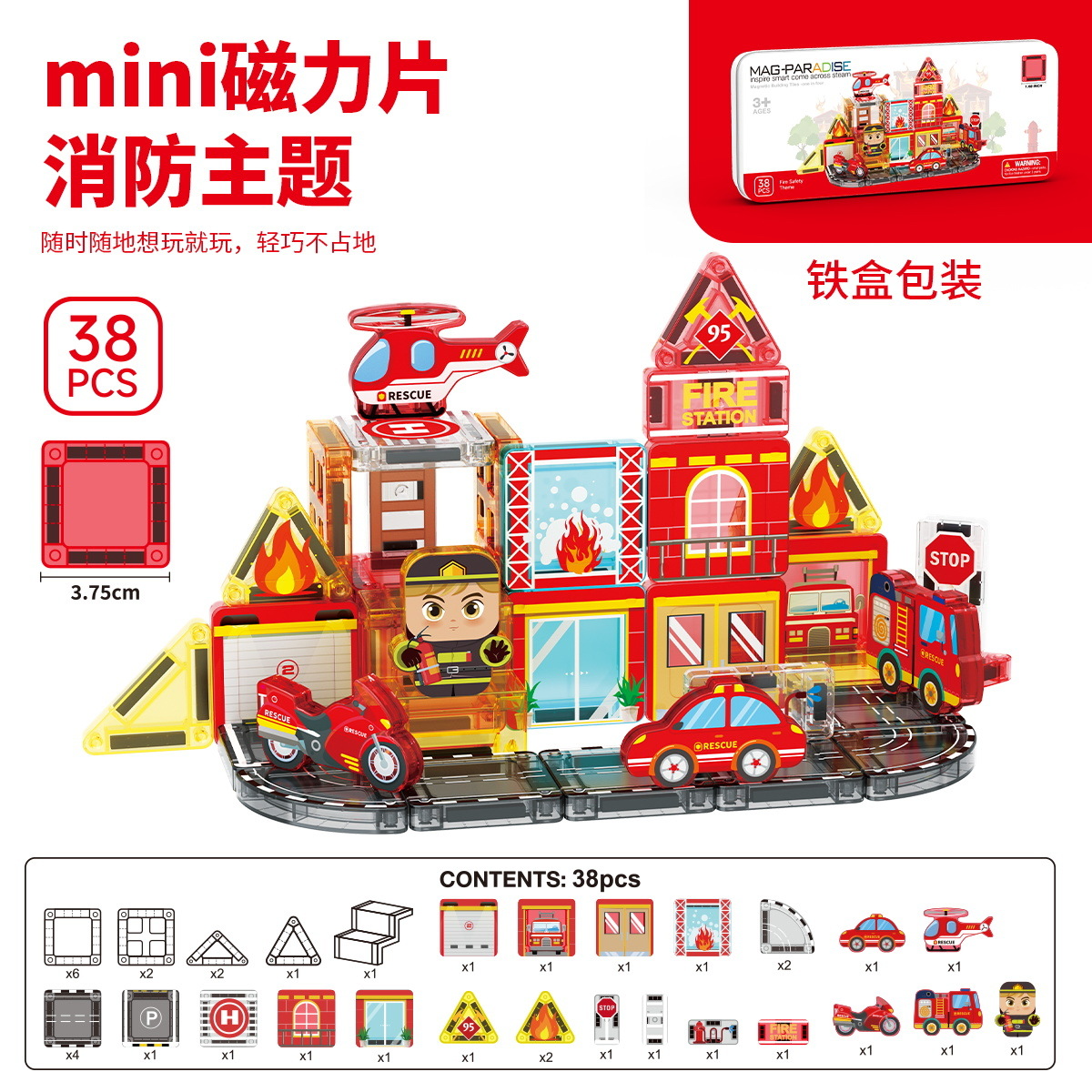 Transfronteriza portátil de bolsillo magnético 3,75 cm ingeniería de automóviles escena ventana magnética juguetes de puzzle para niños