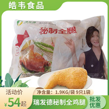 ��l������ȫ�� ȫ���֘��� ը�u��13ֻ�㮔С�԰��Ʒ����ʳ��