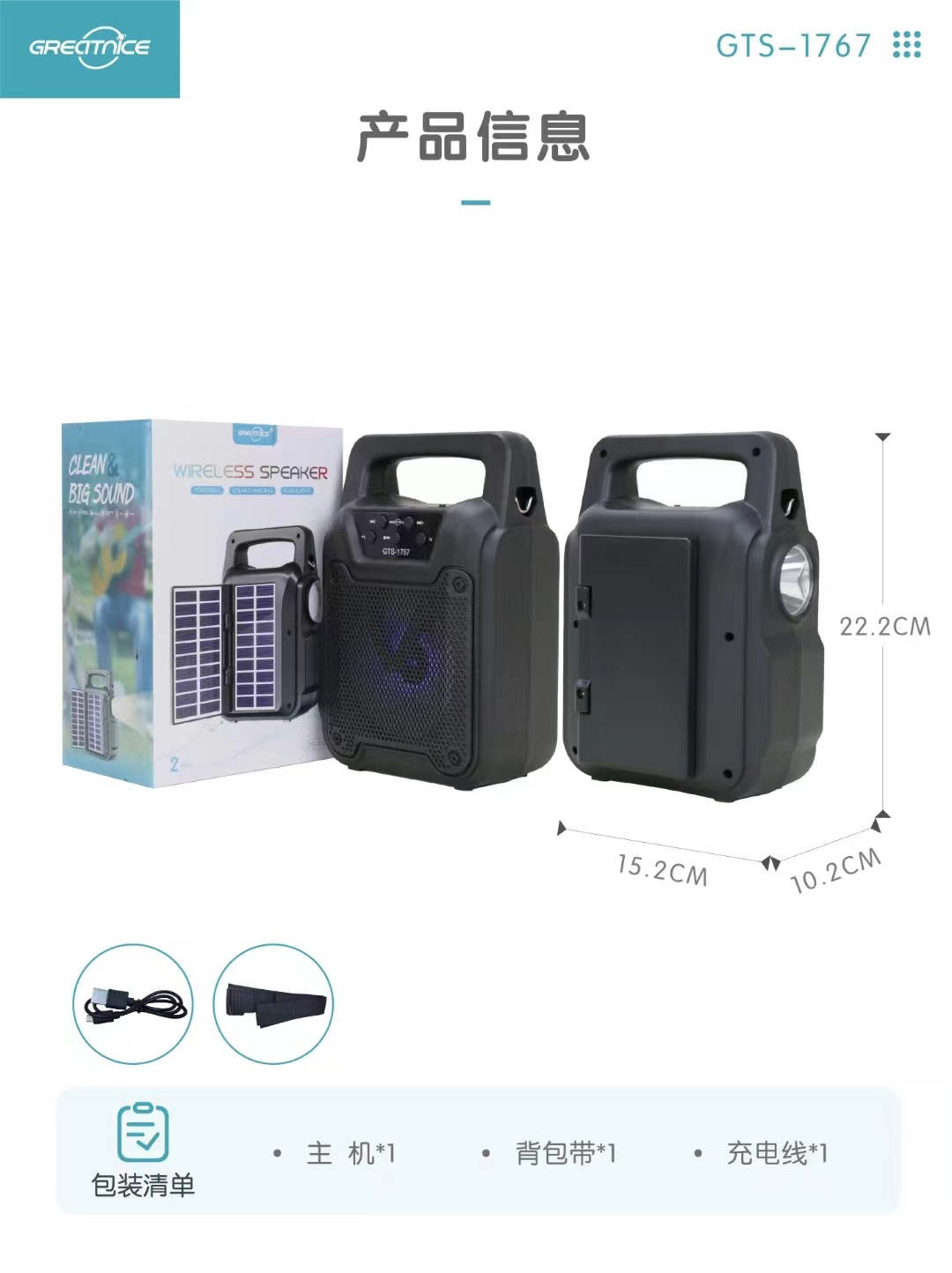 微信图片_20241104154130