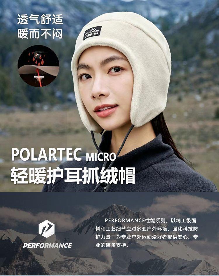 New winter ear and face protection headwear, helmet liner, warm and cold-resistant, suitable for cycling, morning exercise, and shopping, fashionable Korean style