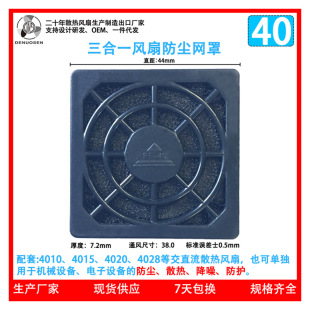 40����һ���m�W�� 40MM�L�ȾW�� 4CM�L�ȾW���S���L�C�����^�V�W