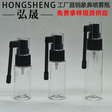 ���l 20ML25ML30ML���Dʽ��ǻ���Fƿ ���F��ǂȇ�ƿ��ǻ�坍Һƿ