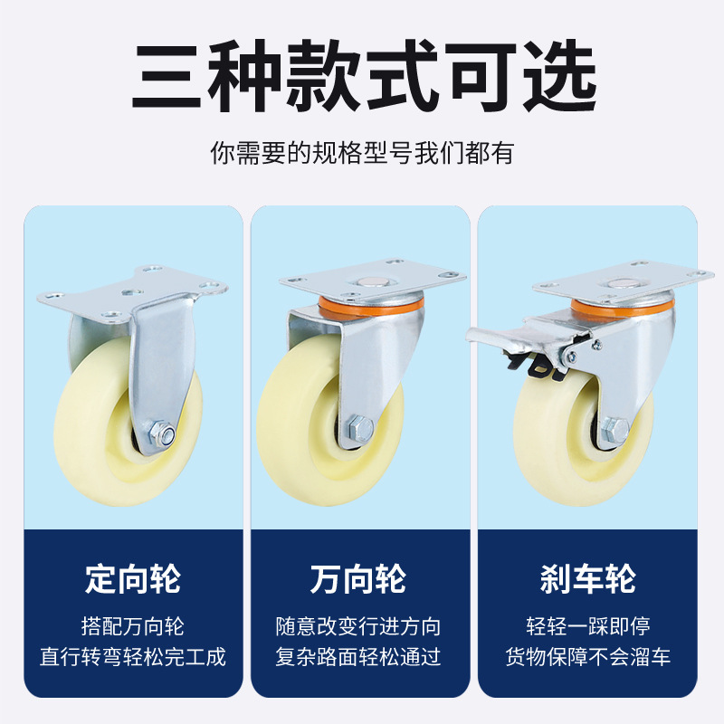 轻型尼龙万向轮带刹车柴火灶轮子345寸中型转向轮小推车万向脚轮|undefined