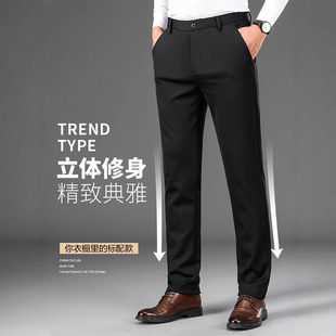 Cross-border Casual High-elastic Non-ironing Anti-wrinkle Men's Business Casual Pants Loose Spring and Autumn Straight Korean Style Pants