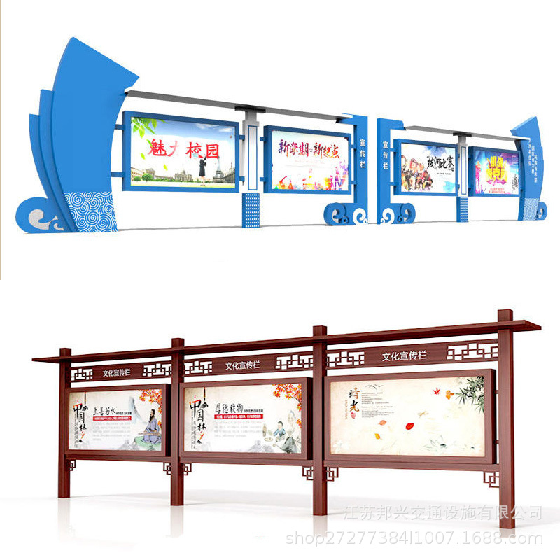 校园文化宣传栏工厂批发 不锈钢信息公告栏社区仿古阅报栏宣传栏