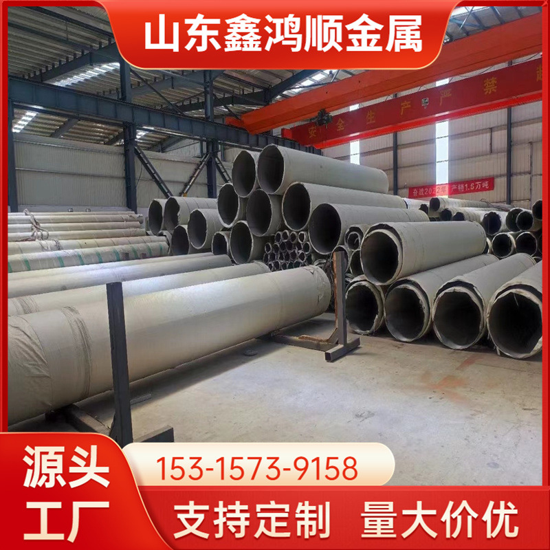 厚壁不锈钢焊接管 钢板卷圆焊接筒体 非标焊接钢管加工