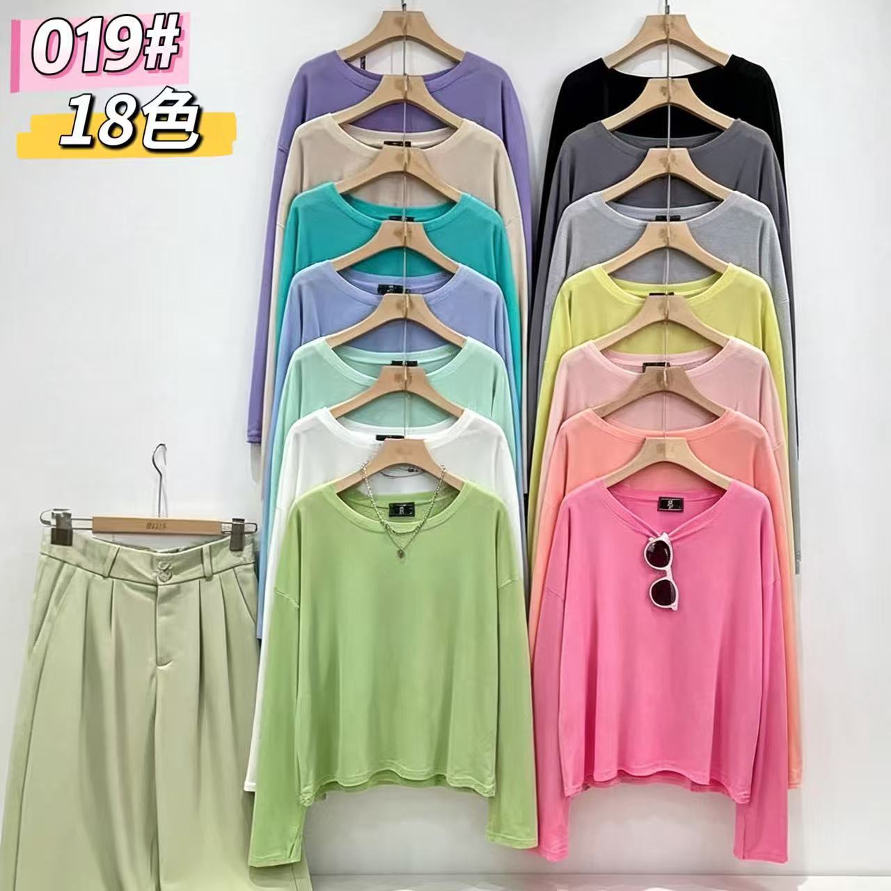 Candy-colored slimming design sun protection long-sleeved t-shirt for women, loose and comfortable oversized style, thin and breathable.