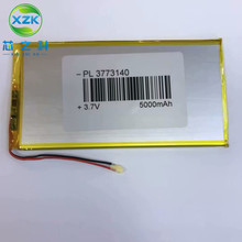 聚合物锂电池3773140-5000MAH平板电脑电池3.7V儿童学习机