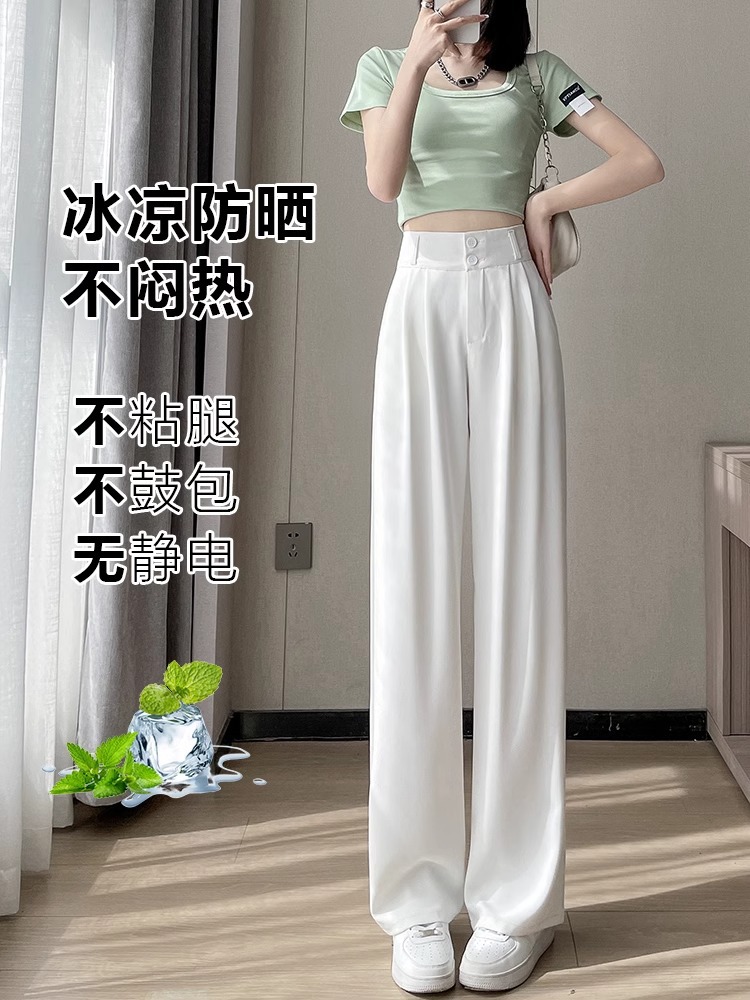 Pantalones de pierna ancha de seda de hielo verde para mujer 2024 pantalones de gasa de cintura alta delgados de otoño pantalones de traje casuales rectos estrechos