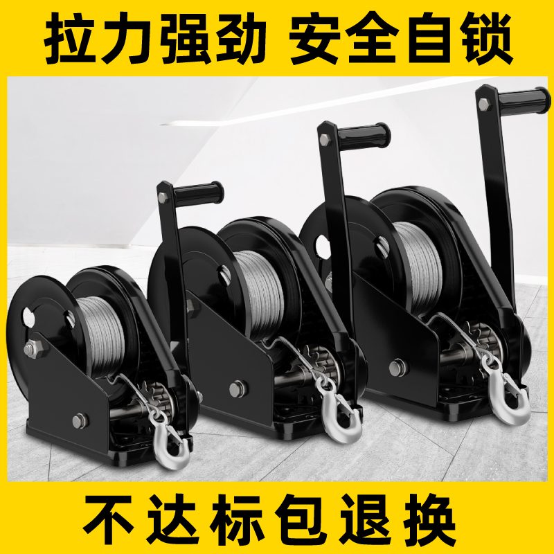 天台悦先双向自锁式手摇绞盘小型家用手动卷扬机升降器起重吊机绞