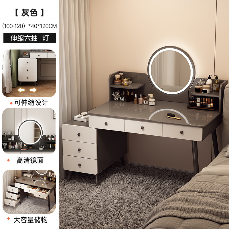 [100-120cm 6단 서랍테이블 + LED조명] 그레이