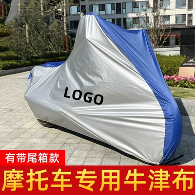 dust proof rain cover car cover – Car clothing