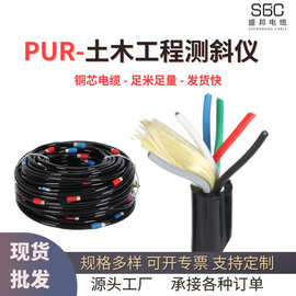土木工程测斜仪电缆国标铜芯2平方2芯柔性可耐拉抗折信号传输电线