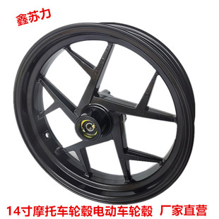 13inch Motorcycle Wheel Hub 12inch Electric Vehicle Aluminum Wheel 14inch Maverick U+B Battle Speed M5 Wholesale Black Rim