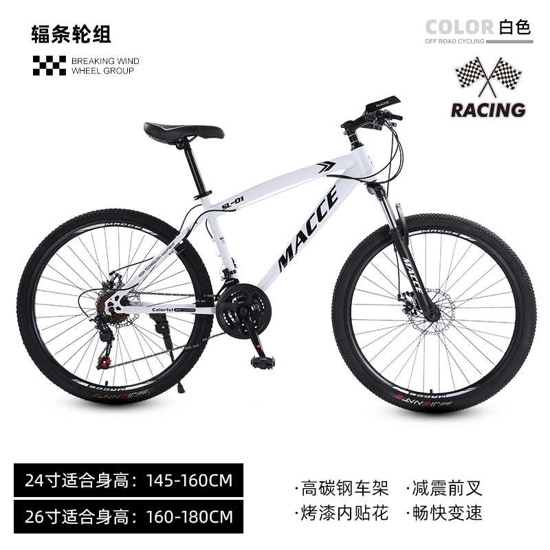 Al por mayor nueva bicicleta de montaña al aire libre estudiantes adultos ciclismo 26 pulgadas bicicleta amortiguadora bicicleta de velocidad variable