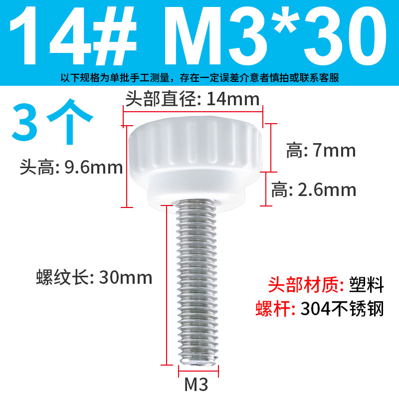 丸頭ローラーハンドル14 #18 #3m4m 5m 6m 8ステンレスの手回しねじはゴムのストレートねじを調節できます。|undefined