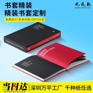 Album Printing Corporate Brochure Custom Stereo Book Hardcover Book Printing Product Album Manual Printing Factory