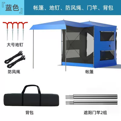 Car rear tent canopy Avtomobil dam çadırları - silver-coated-300dblue-car-rear-tent-default