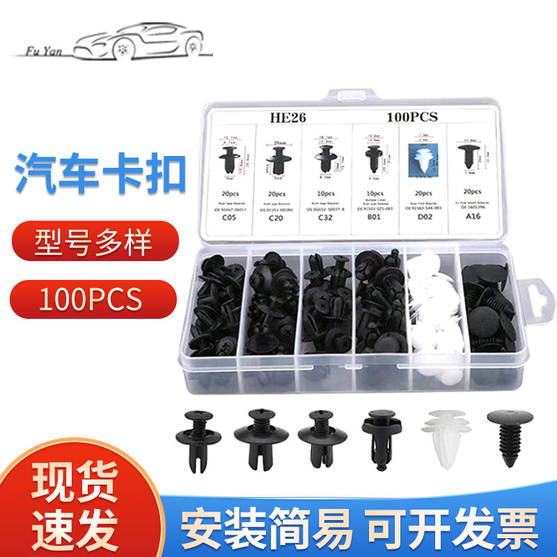 Juego de 100 Clips de Plástico para Fijación de Parachoques de Automóvil, Clips de Expansión Universales para Automóvil