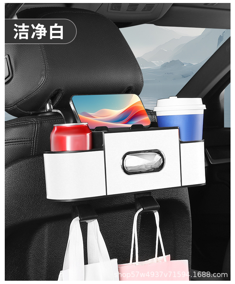 Car Seat Rear Seat Leather Multifunctional Storage Box Car Tissue Box Storage Bag Water Cup Holder Hook Storage Box
