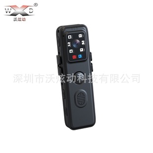 HD WiFi Conference Recorder Chest Wearing Waterproof Wireless Camera Dustproof Life Recording Camera
