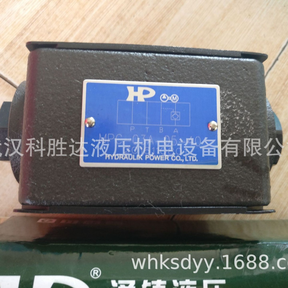 液控单向阀MPC-03A-05-40 MPC-02W-05-40 MPCV-03W-05-40