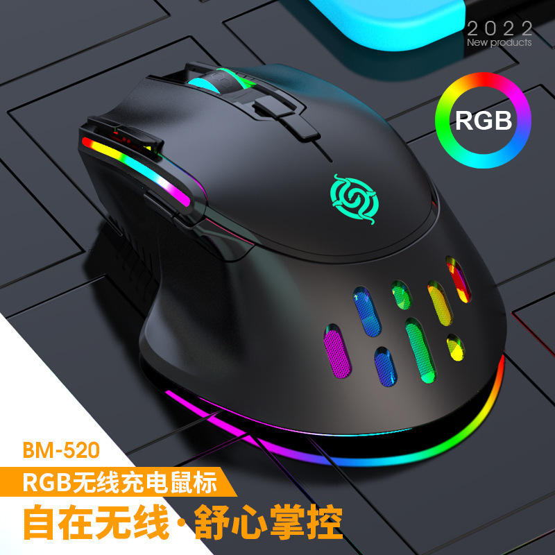 Viper Bm520 Wireless Mouse E-Sports Game Rgb Light Rechargeable Mouse Desktop Computer Notebook Cross-Border