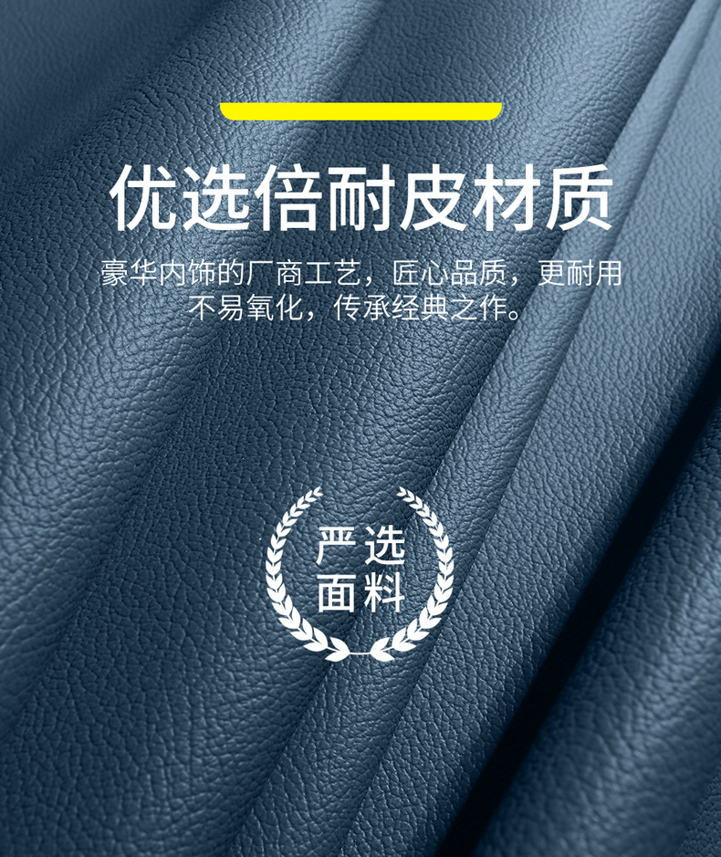 Second generation Chang'an cs55plus special car seat cover four seasons universal fully enclosed seat cover breathable leather seat cover