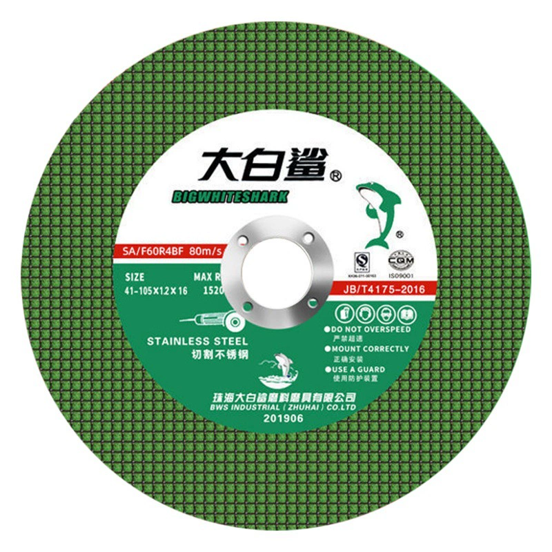 Отрезной диск Great White Shark, 100 угловых шлифовальных машин, ломтик из нержавеющей стали, двойная сетка, острый и прочный шлифовальный круг из металлической смолы 105, диск