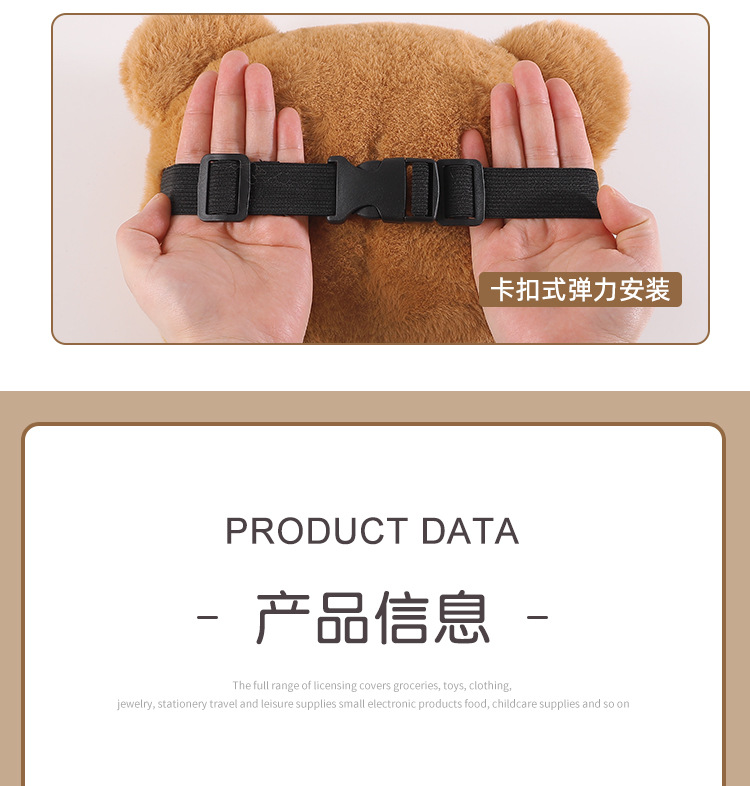 Cartoon plush car headrest neck pillow car seat waist cushion cute creative rear car waist cushion
