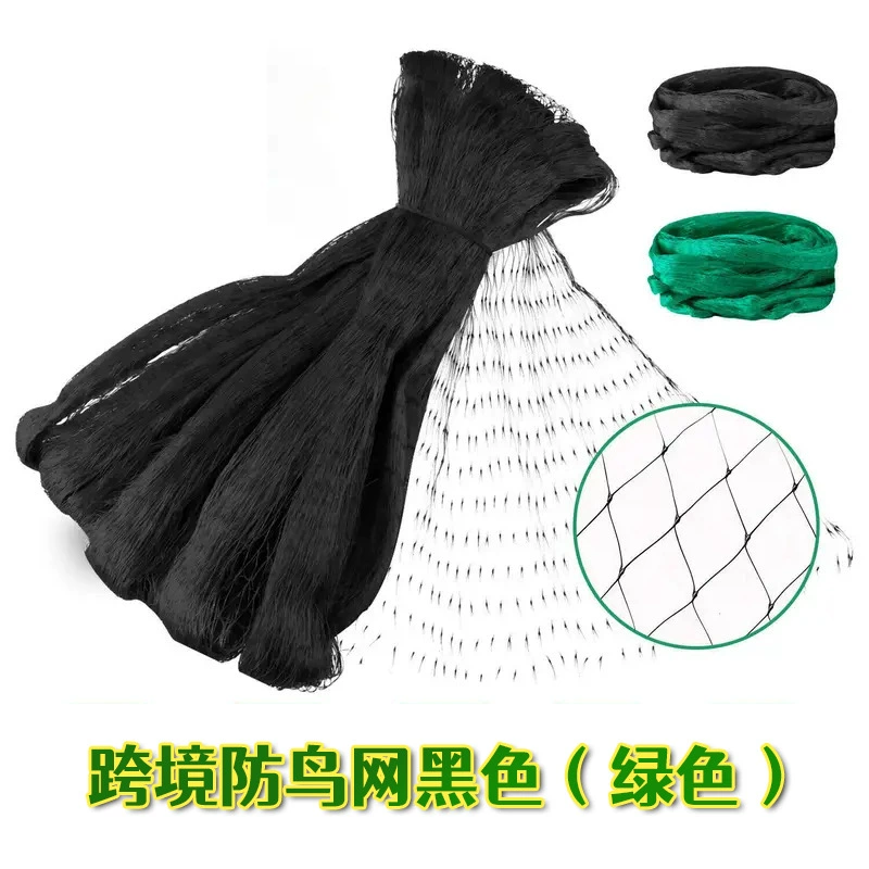 Черная сеть для защиты от птиц садовая сеть для сада