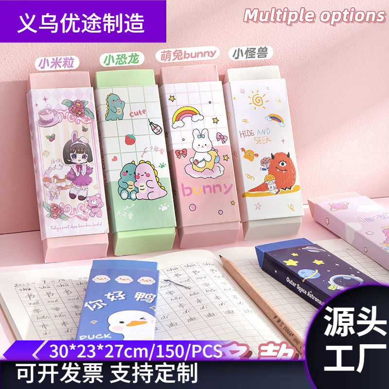 Moka Eraser Oversized Eraser Block for Students and Kidsren Cartoon Jumbo Cute Less Crumbs No Traces Anti-Lost Eraser