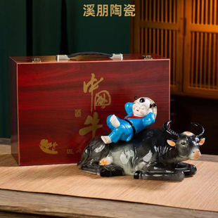 Jingdezhen Ceramic Craft Wine Bottle 2.00kg with Wooden Gift Box Shepherd Boy Cattle Riding Wine Jar Creative Art Decoration