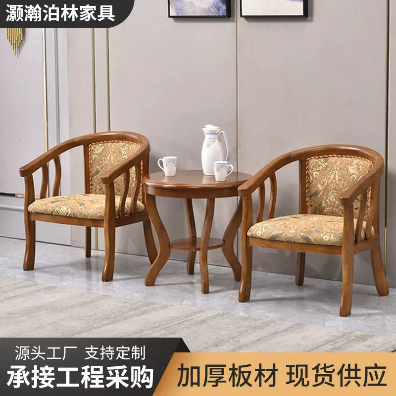 中式实木太师椅三件套家用阳台休闲桌椅组合洽谈椅实木圈椅茶几