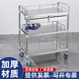 Thickened Medical Stainless Steel Treatment Cart Three-layer Equipment Trolley Hospital Dressing Change Care Cosmetic Physiotherapy Trolley