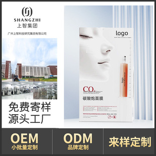 ���������̼������ĤOEM���ӹ������aˮ�����ƻ��yƷ�o����Ĥ
