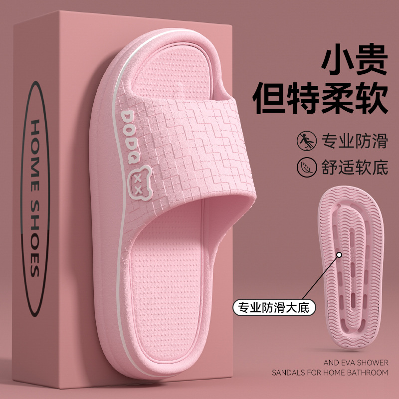2406 포크베어-핑크