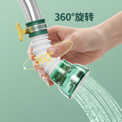 蛇口フィルター家庭用水道水浄水器花こぼれ防止スプラッシュ延長器増圧フィルター汎用フィルター