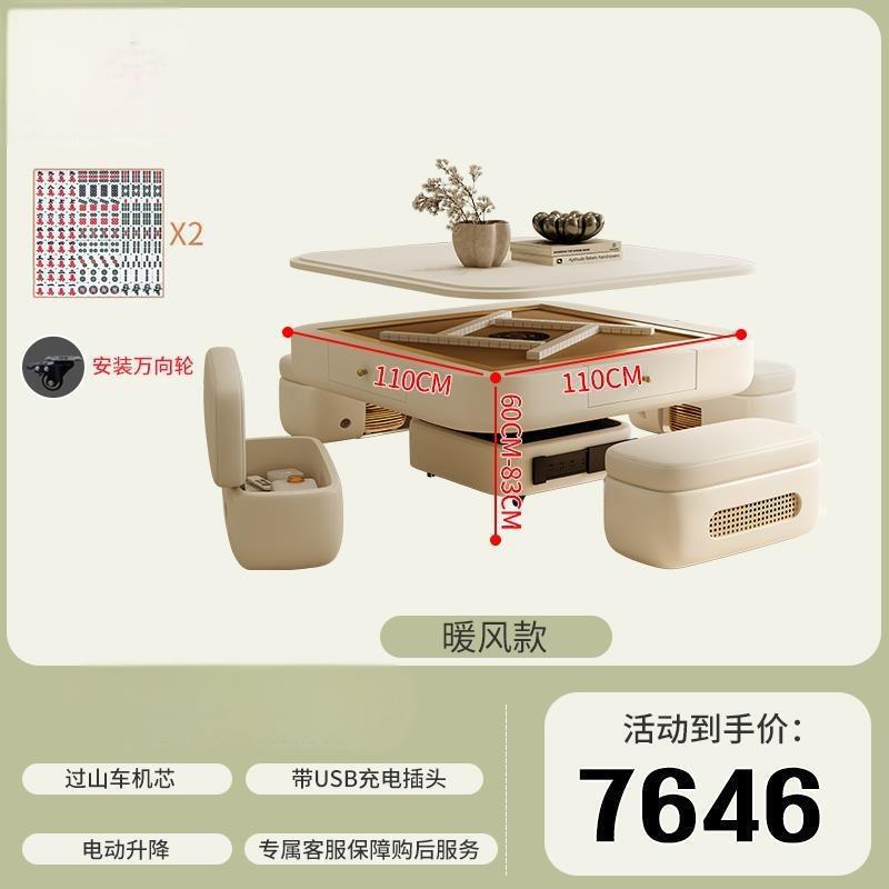 麻雀テーブル昇降コーヒーテーブルとダイニングテーブル一体型全自動家庭用小型家庭用暖房と焚き火2024新モデル|undefined