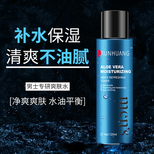 Фабрика прямой продажи Runhuang Мужская чистая и освежающая кожная вода, освежающая водяная добавка, сбалансировать воду и масло, прощание с оптовой оптовой торговлей.
