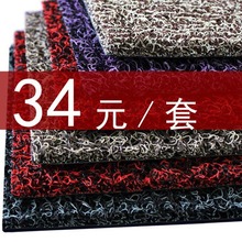 厂家汽车脚垫通用汽车丝圈脚垫三件套剪裁喷丝卷材防水高档脚垫