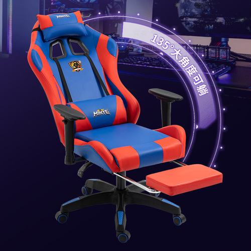 E-Sports Chair Boys Game Chair Computer Chair Home Sedentary Comfort Chair Ergonomic Chair Office Chair Lift Chair