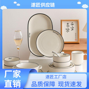 Nordic Dishes and Dish suit High Color Value Dishes and Dish Fish Dish Ceramic Tableware Underglaze Color Plate Dish Large Soup Bowl