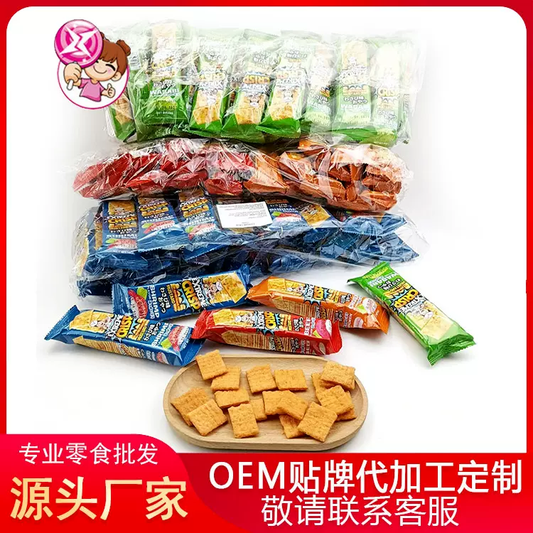 跨境专供脆脆的薯片酥脆膨化嘎吱脆烘焙食品锅巴露营KTV休闲小吃