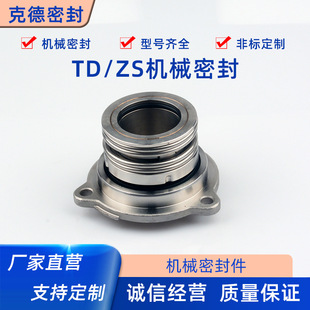 �Cе�ܷ�ˮ��TD5-43/48/55�ܵ�ѭ�h�ß�ˮ�͸ߜ�ˮ��