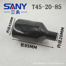 摩托车线束护套喇叭口绝缘套 T20-45-85 防尘绝缘接插件PVC保护套